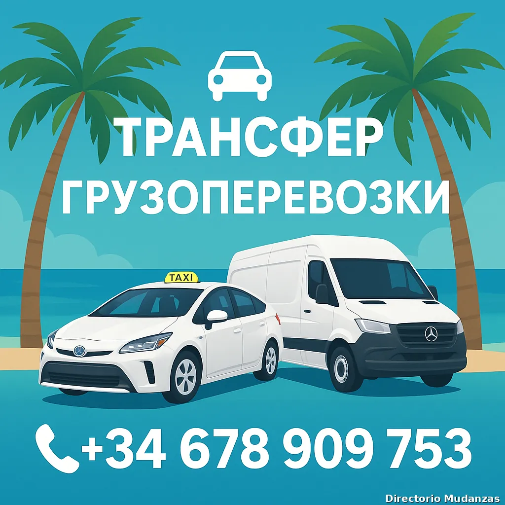 Amanecer group /Mudanzas, transporte de mercancías y transfers